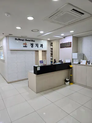 정치과의원 — 업체가 네이버 플레이스에 올린 사진 1