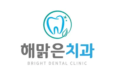 해맑은치과의원 — 업체가 네이버 플레이스에 올린 사진 3