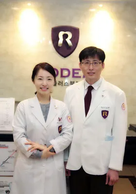 로덴부부치과의원 — 업체가 네이버 플레이스에 올린 사진 1