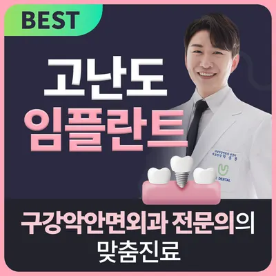 아이브치과의원 — 업체가 네이버 플레이스에 올린 사진 1