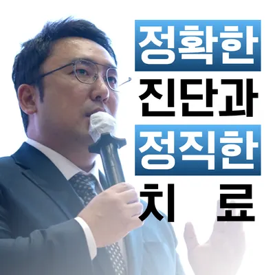 이-믿음치과의원 — 업체가 네이버 플레이스에 올린 사진 1