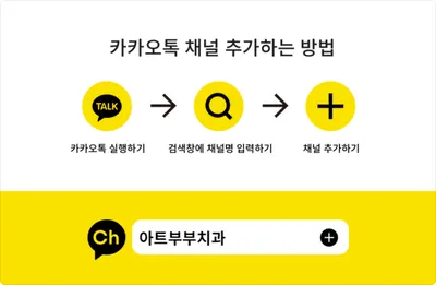 아트부부치과의원 — 업체가 네이버 플레이스에 올린 사진 2