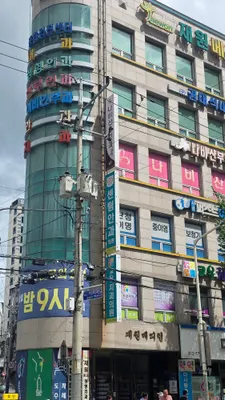 고운치과의원 — 업체가 네이버 플레이스에 올린 사진 2