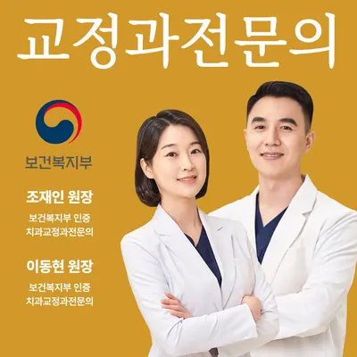 피어나치과교정과치과의원 — 업체가 네이버 플레이스에 올린 사진 1