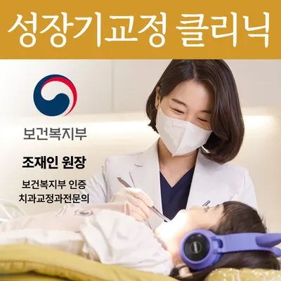 피어나치과교정과치과의원 — 업체가 네이버 플레이스에 올린 사진 3