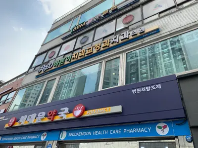 바른이치과교정과치과의원 — 업체가 네이버 플레이스에 올린 사진 1