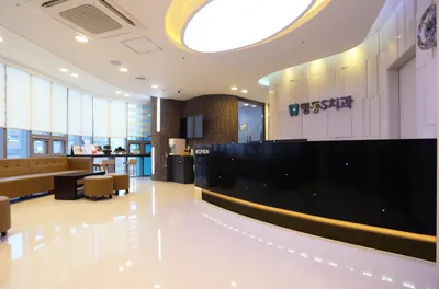 명동에스치과의원 — 업체가 네이버 플레이스에 올린 사진 1