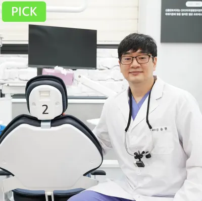 신플란트치과의원 — 업체가 네이버 플레이스에 올린 사진 3