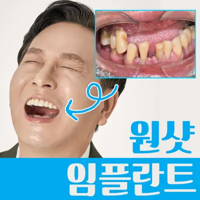 다산바른치과의원 — 업체가 네이버 플레이스에 올린 사진 2