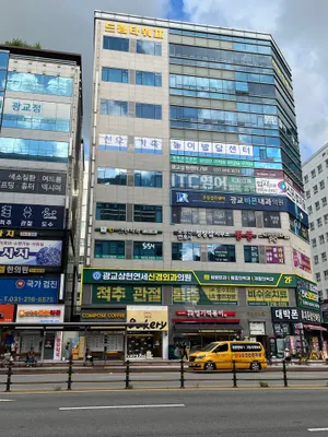 U-그린치과의원 — 업체가 네이버 플레이스에 올린 사진 2