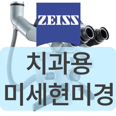 서울이로운치과의원 — 업체가 네이버 플레이스에 올린 사진 2