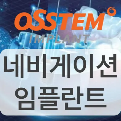 서울이로운치과의원 — 업체가 네이버 플레이스에 올린 사진 3