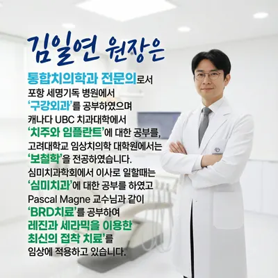 우리사랑치과의원 — 업체가 네이버 플레이스에 올린 사진 2