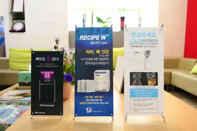 엠스치과의원 — 업체가 네이버 플레이스에 올린 사진 2
