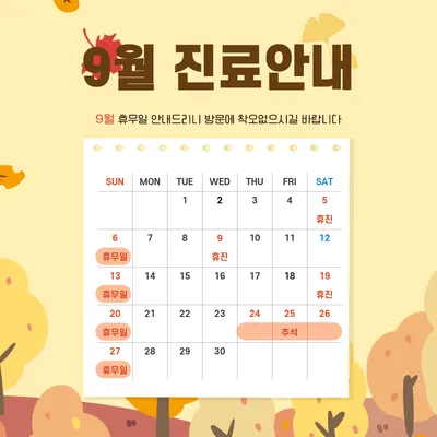 연세레이크치과의원 — 업체가 네이버 플레이스에 올린 사진 1