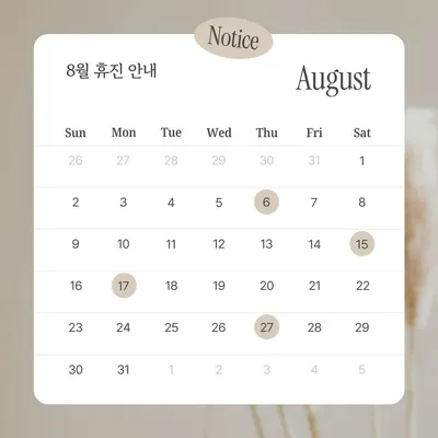 연세토브치과의원 — 업체가 네이버 플레이스에 올린 사진 2