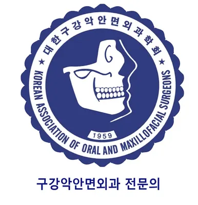 사직에이스치과의원 — 업체가 네이버 플레이스에 올린 사진 3