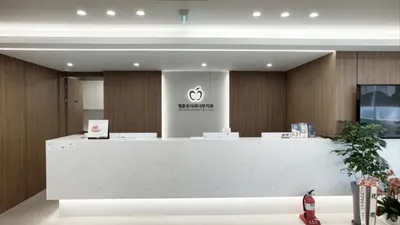 정준우사과나무치과의원 — 업체가 네이버 플레이스에 올린 사진 2