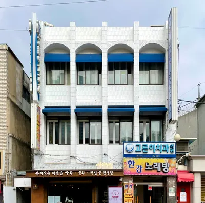 고른이치과의원 — 업체가 네이버 플레이스에 올린 사진 1