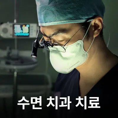 서울하늘에치과의원 — 업체가 네이버 플레이스에 올린 사진 1