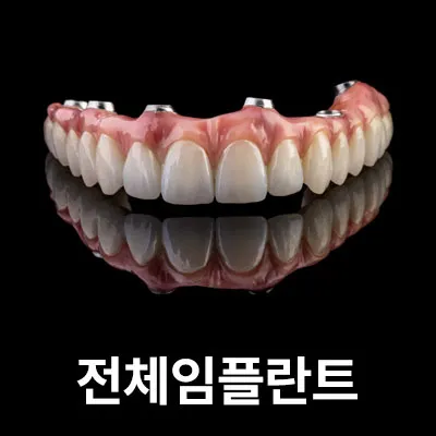 서울하늘에치과의원 — 업체가 네이버 플레이스에 올린 사진 2