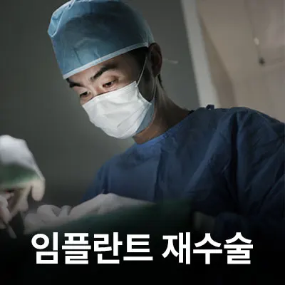 서울하늘에치과의원 — 업체가 네이버 플레이스에 올린 사진 3