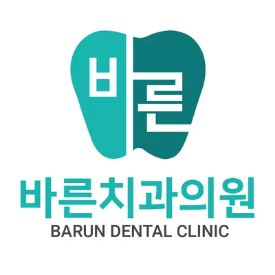 바른치과의원 — 업체가 네이버 플레이스에 올린 사진 1