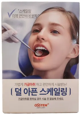 판교우리치과의원 — 업체가 네이버 플레이스에 올린 사진 3