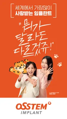 이지치과의원 — 업체가 네이버 플레이스에 올린 사진 3