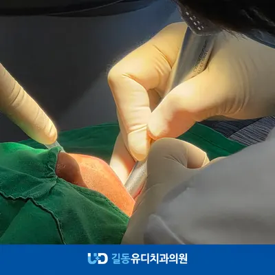 길동유디치과의원 — 업체가 네이버 플레이스에 올린 사진 3