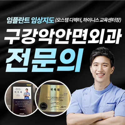 장호열치과의원 대전 — 업체가 네이버 플레이스에 올린 사진 1