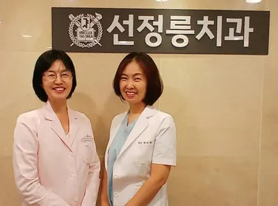 선정릉치과의원 — 업체가 네이버 플레이스에 올린 사진 1
