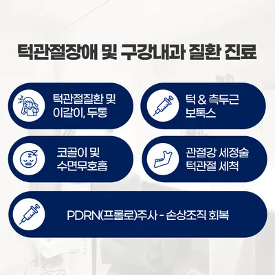 연세퍼스트구강내과치과의원 — 업체가 네이버 플레이스에 올린 사진 3