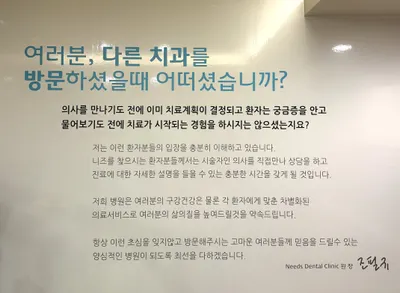 태화니즈연합치과의원 — 업체가 네이버 플레이스에 올린 사진 3