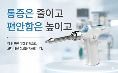 영통주니어치과의원 — 업체가 네이버 플레이스에 올린 사진 3