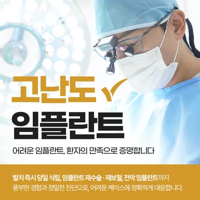 바라봄치과교정과의원 — 업체가 네이버 플레이스에 올린 사진 2