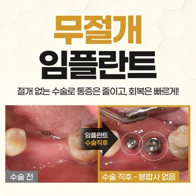 바라봄치과교정과의원 — 업체가 네이버 플레이스에 올린 사진 3