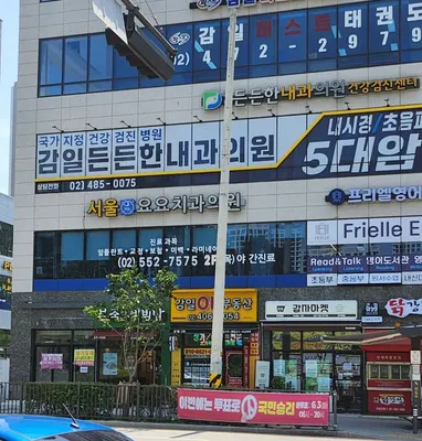서울요요치과의원 — 업체가 네이버 플레이스에 올린 사진 1