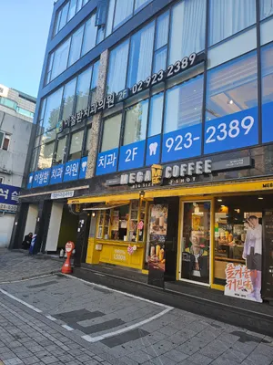 이철환치과의원 — 업체가 네이버 플레이스에 올린 사진 1