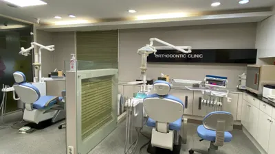 바른이 치과교정과 치과의원 — 업체가 네이버 플레이스에 올린 사진 1