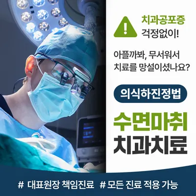 서울리브치과의원 — 업체가 네이버 플레이스에 올린 사진 3