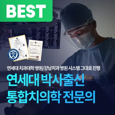 런던의오후치과의원 — 업체가 네이버 플레이스에 올린 사진 1