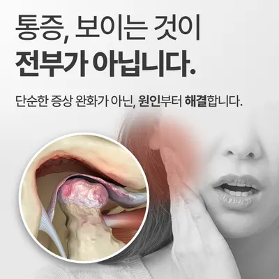 서울센텀턱구강내과치과의원 — 업체가 네이버 플레이스에 올린 사진 3