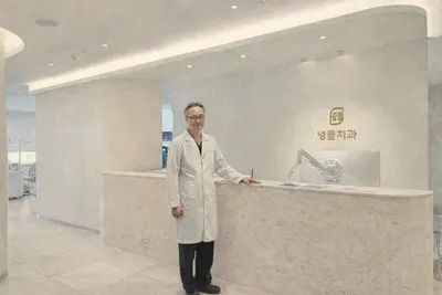 넝쿨치과의원 — 업체가 네이버 플레이스에 올린 사진 1