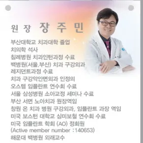 온치과의원 — 업체가 네이버 플레이스에 올린 사진 1