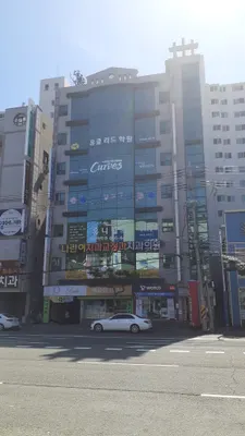 나란이치과교정과치과의원 — 업체가 네이버 플레이스에 올린 사진 1