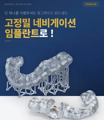 인천맥치과의원 — 업체가 네이버 플레이스에 올린 사진 2