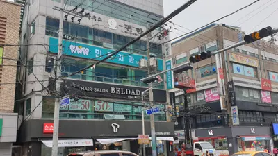 민트치과의원 — 업체가 네이버 플레이스에 올린 사진 1
