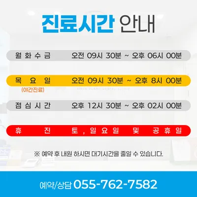 진주플란트치과의원 — 업체가 네이버 플레이스에 올린 사진 3