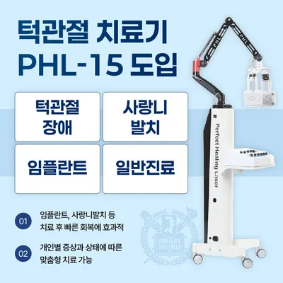 가인치과의원 — 업체가 네이버 플레이스에 올린 사진 3
